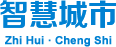 智慧城市_吉林亚联发展科技股份有限公司