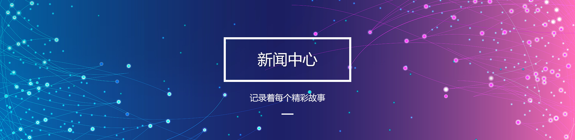 行业新闻_吉林亚联发展科技股份有限公司