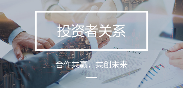 临时公告_吉林亚联发展科技股份有限公司