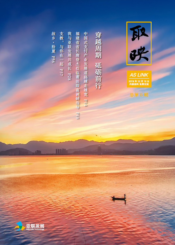 微信图片_20191231152212