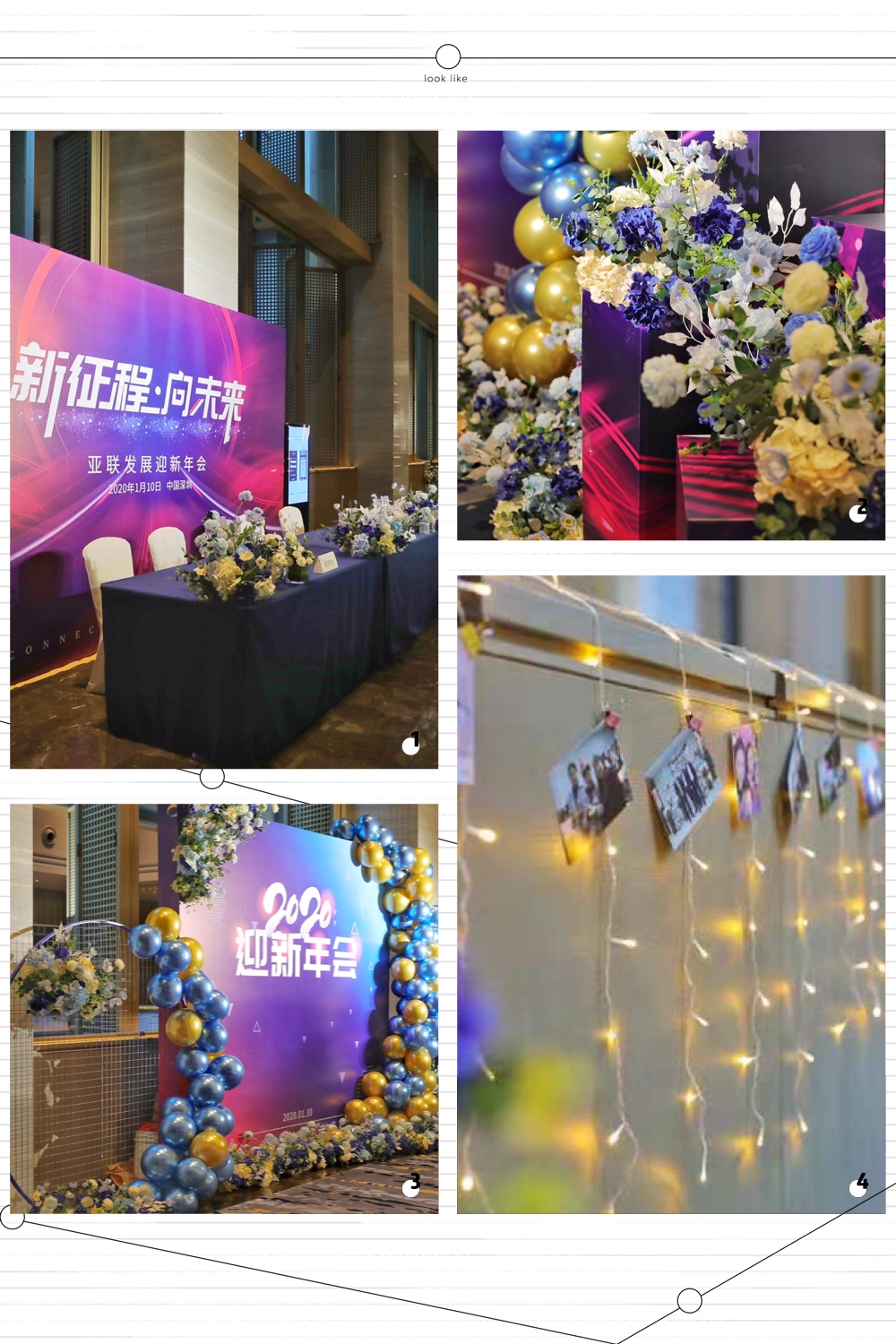 微信图片_20200113142604