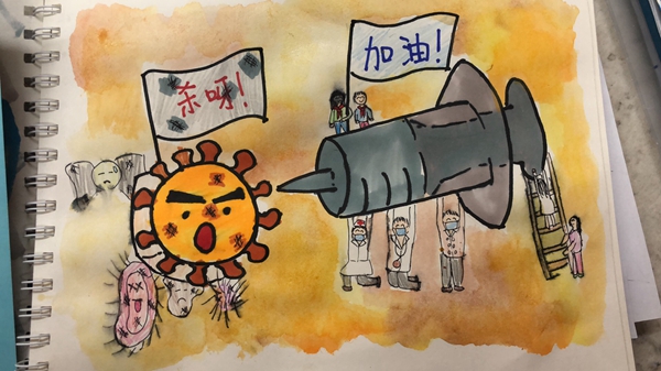 《战胜病毒》 杨莜然 10岁_副本_副本