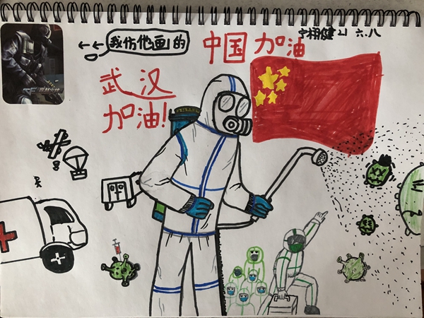 先驱者1