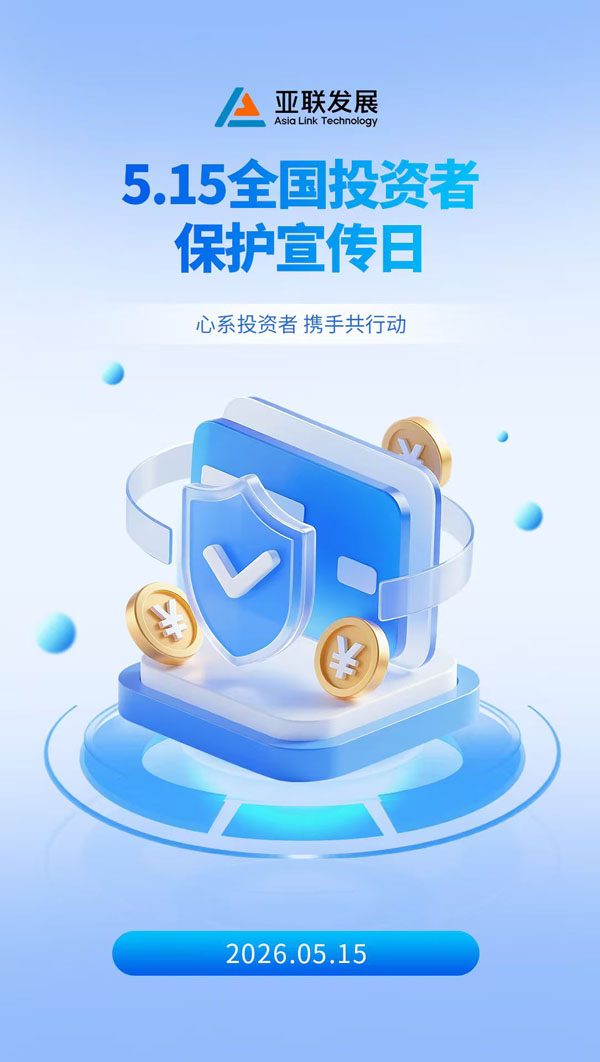xinwen202606